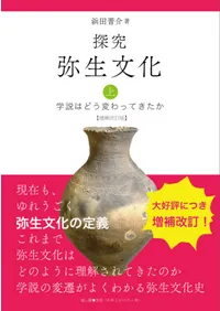 õ������ʸ�����塡��������� : ����Ϥɤ��Ѥ�äƤ�����