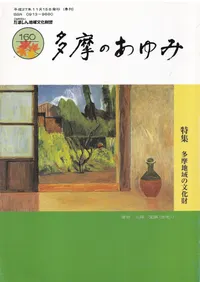 ¿��Τ����Vol.160���ý�:¿���ϰ��ʸ����