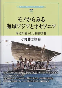 ��Τ���ߤ볤�襢�����ȥ������˥� : ���դ���餷������ʸ��