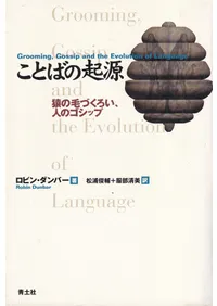 ���ȤФε��� : ����ӤŤ��������ͤΥ����å�  