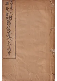 �������д����