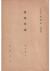 ���Ϸ���