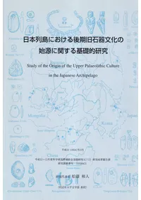 ��������ˤ����������д�ʸ���λϸ��˴ؤ������Ū����