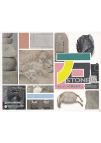 ��Ÿ : ���ʤ������ˤ�̤ä��Ф�ʸ��  