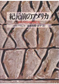 �������Υ���ꥫ : ���奢��ꥫ�ΰܽ��Ԥ���    , 