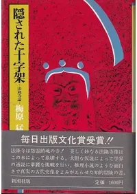 �����줿������ : ˡδ����