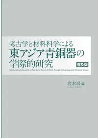 �͸ųؤȺ����ʳؤˤ���쥢������Ƽ��γغ�Ū���桡�����