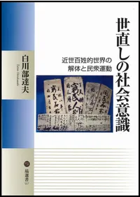 ��ľ���μҲ�ռ� : ����ɴ��Ū�����β��Τ�̱����ư