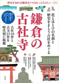 ���Ҥθżһ� : ��ˤ��Τ�г��Ҥᤰ��Ϥ�äȤ��Τ���