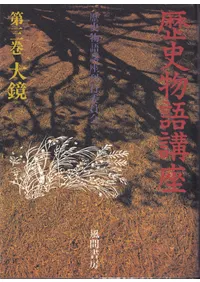 ���ʪ��ֺ¡���3�������