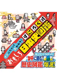 ���Ƥˤ��ɤäƴݤ狼��!���������������⤷�����ܻ˿޴�