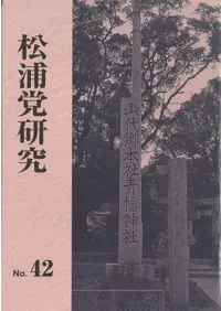 �����޸��桡��17�椫����42�桡26�����å�