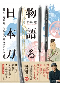 ʪ��������� : ¼���������ڡ���̾���ȷ�̾�椫������