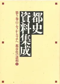 �Ի˻�����������5������餫��ޥ��� �ԻԲ��ν��ꡡ1��2��2��·