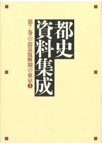 �Ի˻�����������7�����̺��������������1��2��2��·