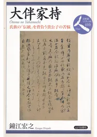 ��ȼ�Ȼ� : ��²�Ρ������פ����餦�����Ҥζ�Ǻ 