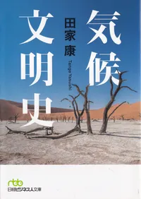 ����ʸ���� : �������Ѥ���8��ǯ�ι���