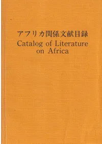 ���եꥫ�ط�ʸ����Ͽ  