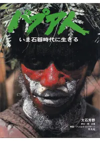 �ѥץ��� : �����д�����������  