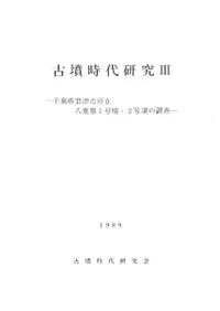 ��ʯ���带��3�����ո����ŻԽ��Ȭ�Ÿ�1��ʯ��2��ʯ��Ĵ��