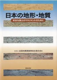 ���ܤ��Ϸ����ϼ� : �����ʹ��ڤΥޥͥ����ȤΤ����  