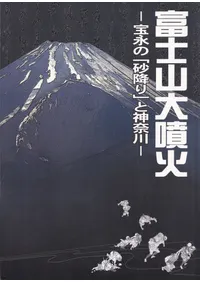 �ٻλ���ʮ�� : ���ʤΡֺ��ߤ�פȿ�����  