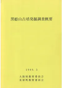 ��ɱ����ʯȯ��Ĵ������