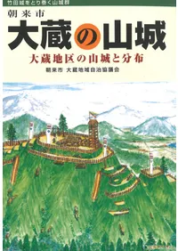 ī�����¢�λ��� : ��¢�϶�λ����ʬ�� : ���ľ��Ȥ괬�����뷲