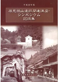 ʿ��22ǯ�١��и��仳���״�Ϣ�ֺ¡�����ݥ����൭Ͽ��