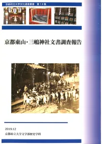 �����컳���������ʸ��Ĵ�����