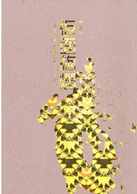 ���̰�� : �������ڤȷ�ǽ������魯����