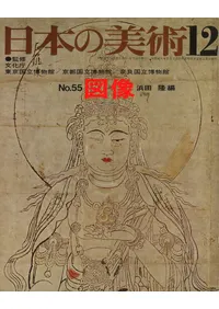 ���ܤ����ѡ���55�� ����