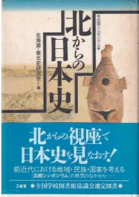 �̤�������ܻ� : ȡ�ۥ���ݥ�����