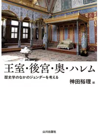 ��������ܡ������ϥ�� : ��˳ؤΤʤ��Υ����������ͤ���