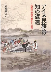 ������̱²�ؤ��Τ��ִ� : ̱²�����δԸ��ȳ���