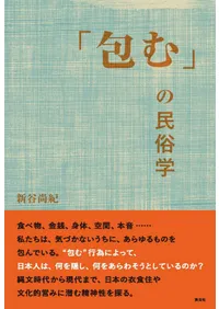 �����פ�̱¯��