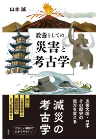 ���ܤȤ��Ƥκҳ��ȹ͸ų�