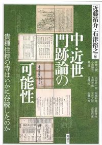 �桦�����������β�ǽ�� ���ｻ���λ��Ϥ�����¸³�����Τ�