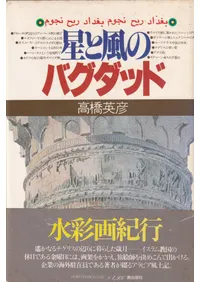 �������ΥХ����å�