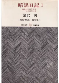 �Ź���������(��3��·)