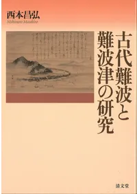 �������Ȥ������Ťθ���