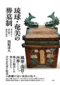 ΰ�塦������������ : �͸ųؤ����ɤ߲�����μҲ�