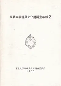 ���������¢ʸ����Ĵ��ǯ��2