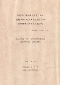 ���д���ذ̳����⤿�餹�ǽ�ɹ���δ�����������ܤη��������˴ؤ�����Ӹ���