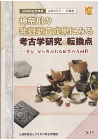 �������ȯ��Ĵ�����̤ˤߤ�͸ųظ����ž���� : ��ȯ���פ���Ƴ����븦���������