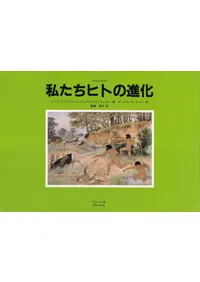 �䤿���ҥȤοʲ� : ���饹�ȡ�������  