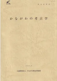 ���浪��22�����ʤ���ι͸ų�