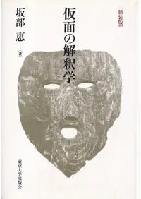 ���̤β��� <������>