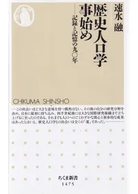 ��˿͸��ػ��Ϥ� : ��Ͽ�ȵ����ζ塻ǯ  