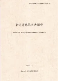 ��ƻ���ס���2��Ĵ��